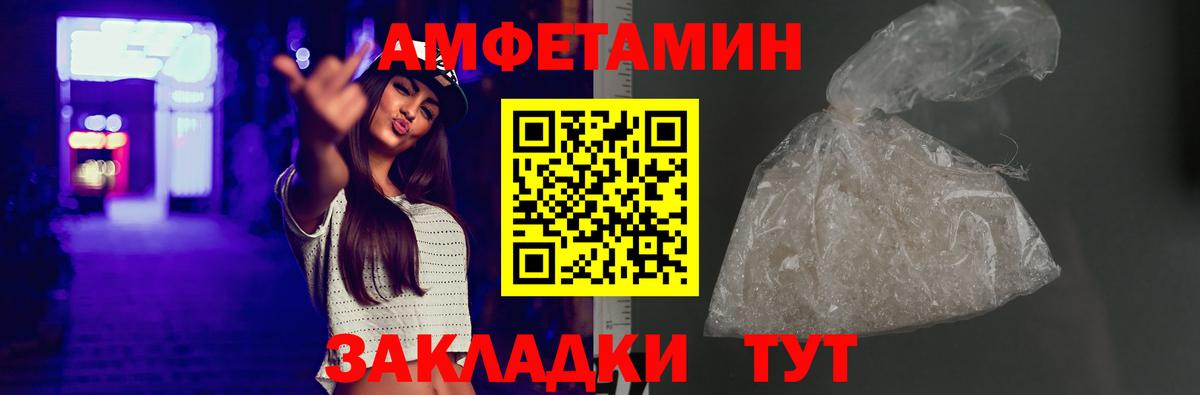 Amphetamine 98% Сатка
