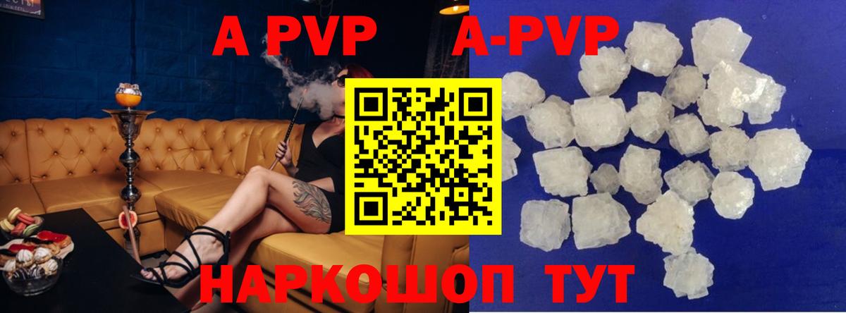 A PVP СК КРИС Сатка