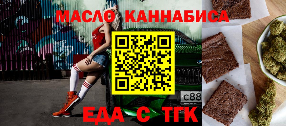 Меф МЯУ МЯУ кристаллы  Бошки Шишки  Кокаин  Сатка  Вход с VPN  Каннабис 