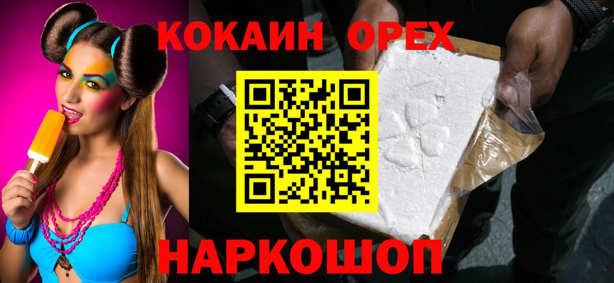 COCAIN Боливия Сатка