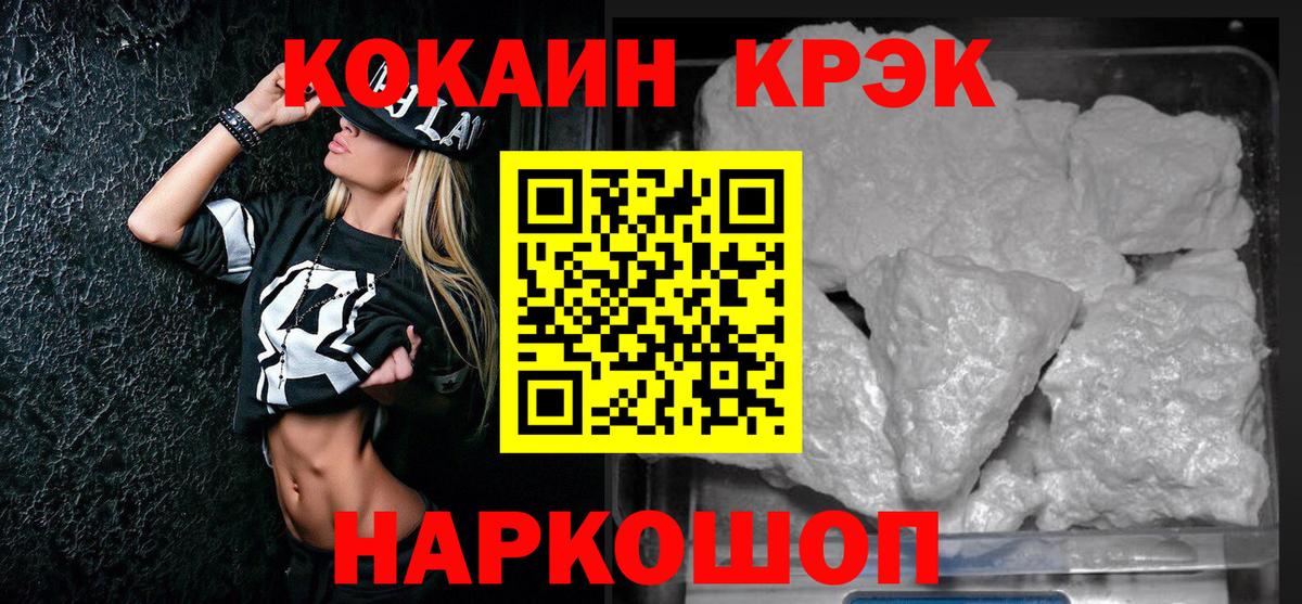 COCAIN VHQ  цены наркотик  Сатка  Вход с VPN  Кокаин Эквадор 