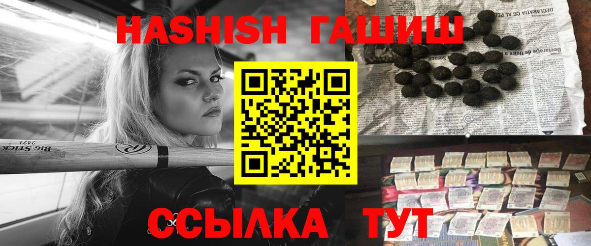 Конопля Сатка