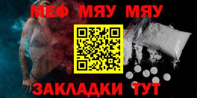 jwh Обнинск