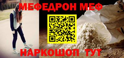 spice Обь
