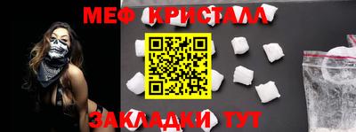 jwh Обнинск