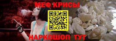 jwh Обнинск