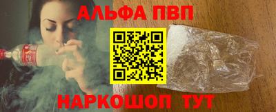 spice Обь