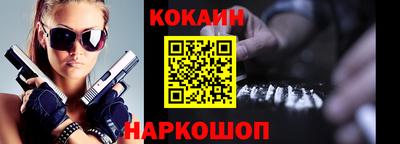 jwh Обнинск