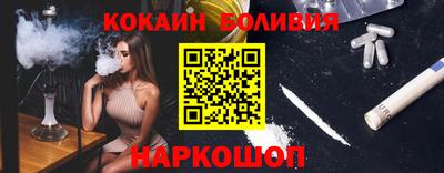 spice Обь