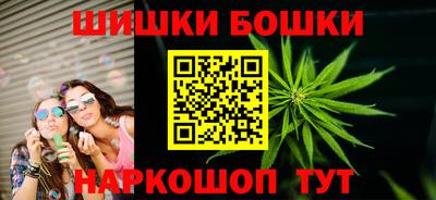 jwh Обнинск