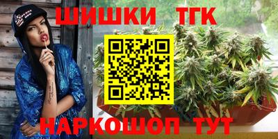 jwh Обнинск
