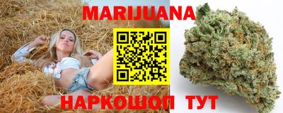 каннабис Нягань