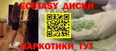 spice Обь
