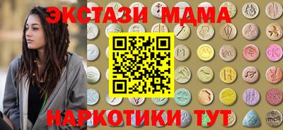 spice Обь