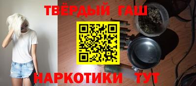 jwh Обнинск