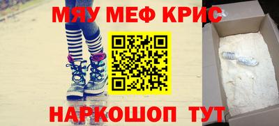 spice Обь