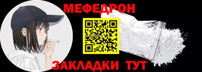 jwh Обнинск