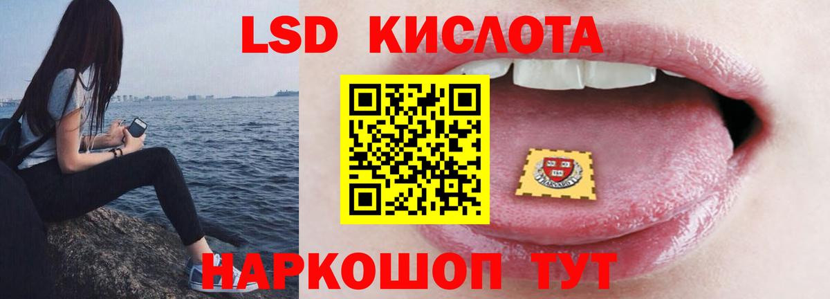 LSD-25 экстази ecstasy  Вход с VPN  hydra ONION  Сатка 