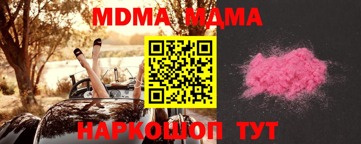МДМА VHQ Сатка