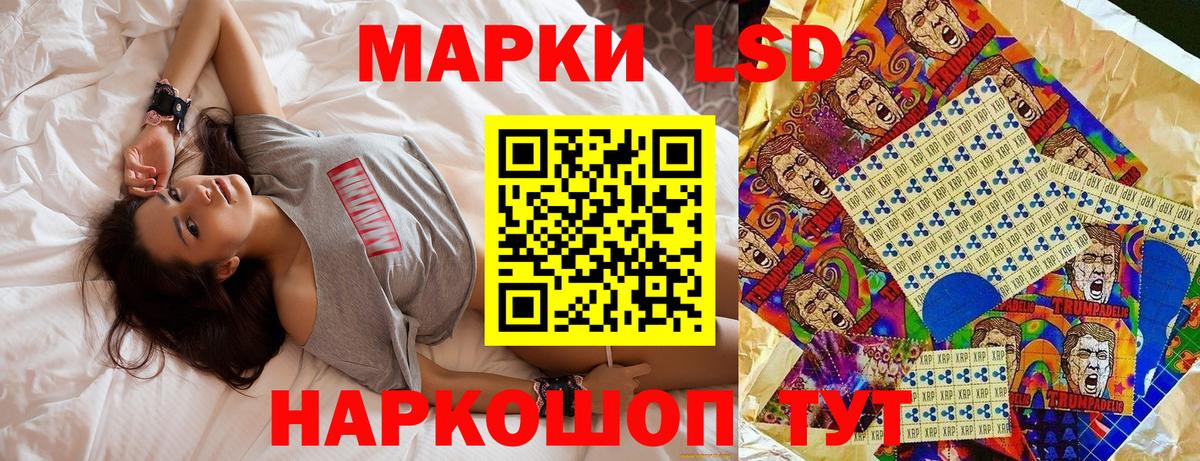 Наркотические марки 1,5мг  Наркотические марки 1,5мг  наркотики  Сатка  Вход с VPN  Марки NBOMe 