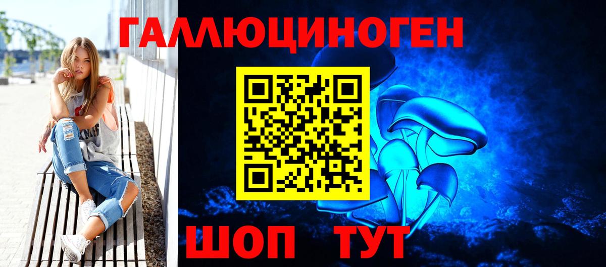 Сатка  Галлюциногенные грибы ЛСД  купить наркотик  Вход с VPN  Псилоцибиновые грибы мицелий 