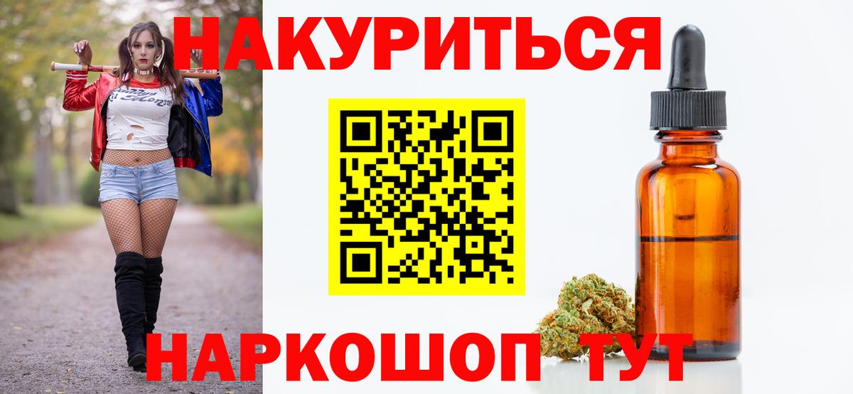 Сатка  Марихуана конопля  Бошки марихуана тримм  Вход с VPN  Каннабис индика 