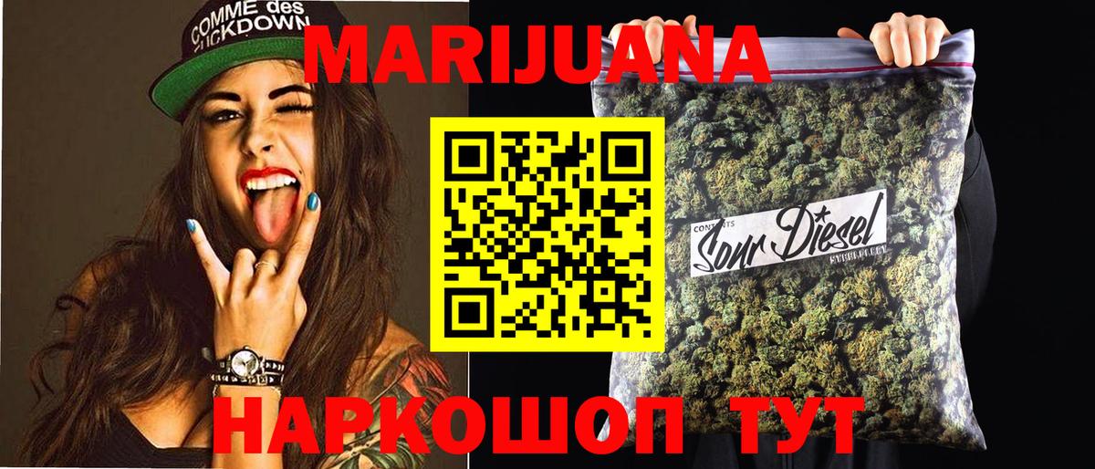 Бошки Шишки планчик Сатка